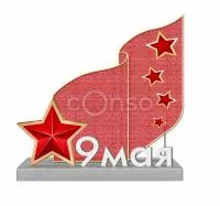 Объёмная композиция - ОПК 029