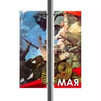 Баннерная консоль - DM 08