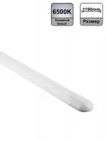 Промышленный линейный светильник 88LED 6500K 36W, AL5064