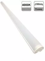 Светильник ОНЛАЙТ 71 642 ODPO-01-25-4K-LED