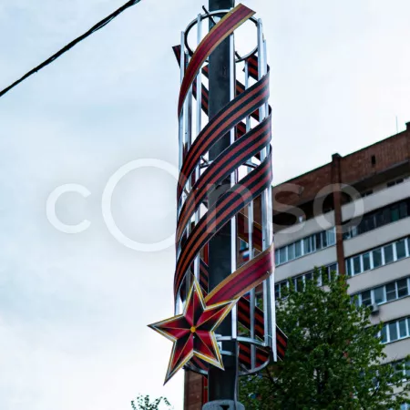 Консоль к 9 мая - IN 011