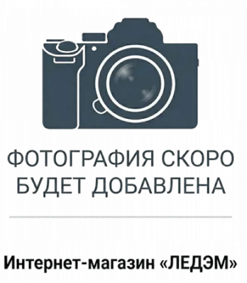Качели Звездочет деревянные с сиденьем со спинкой (сиденье-фанера)